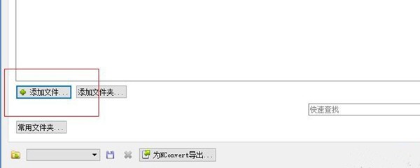 XnConvert截圖