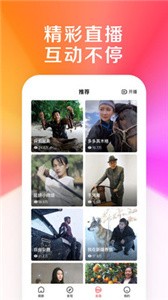 好看視屏截圖