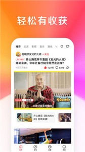 好看視屏截圖