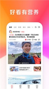 好看視屏截圖