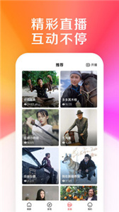 好看視屏
