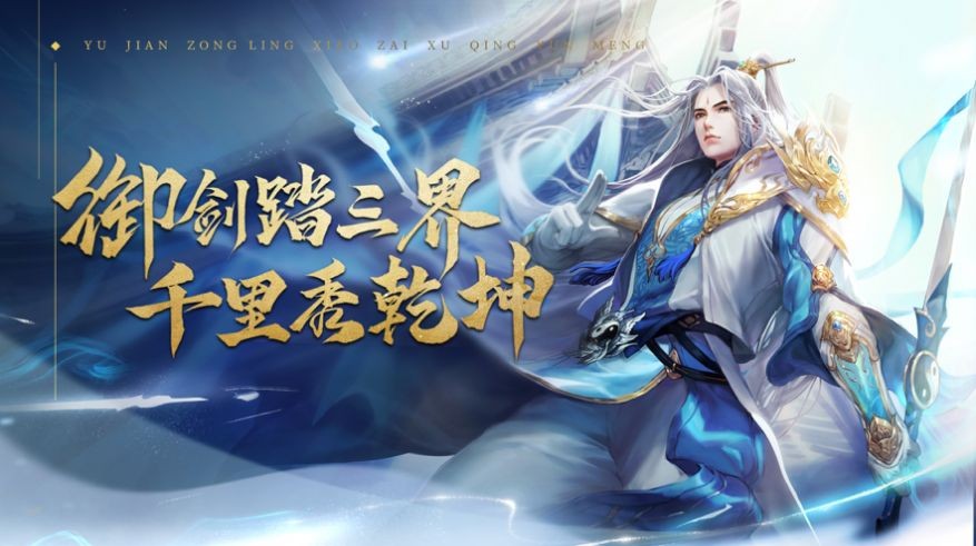 神佛之龍截圖