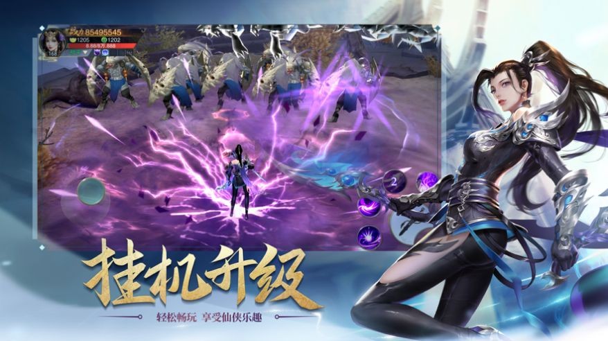 神佛之龍截圖