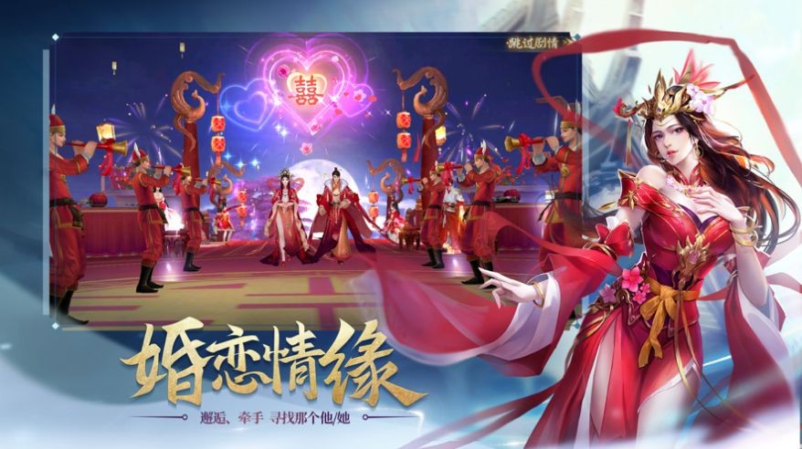 神佛之龍截圖