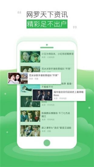 極速影院截圖