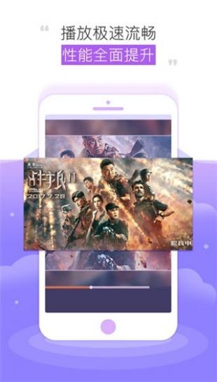 極速影院截圖