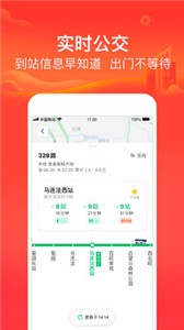 騰訊地圖截圖