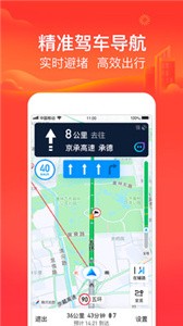 騰訊地圖截圖