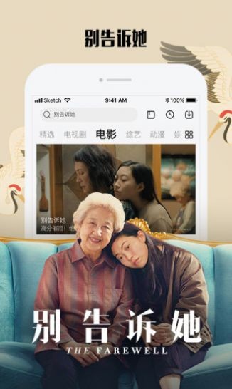 青絲影院截圖