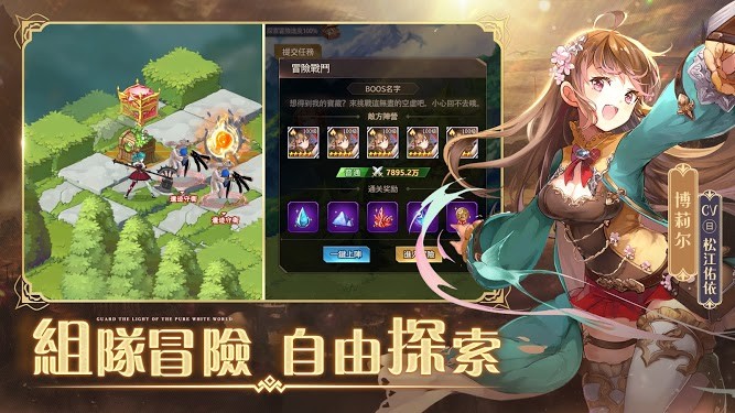 純白和弦截圖