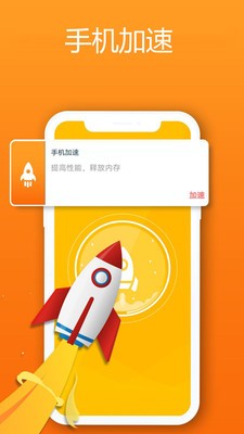 1號(hào)清理截圖