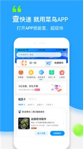 菜鳥截圖