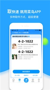 菜鳥截圖