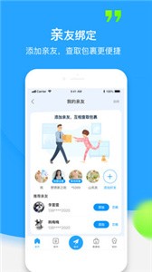 菜鳥截圖