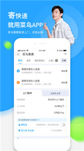 菜鳥
