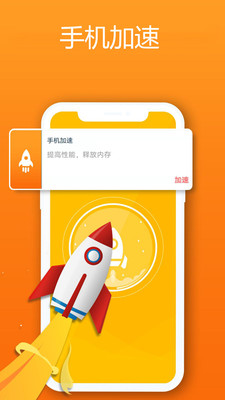 1號(hào)清理