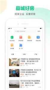58本地版截圖