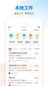 58本地版截圖