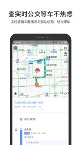 百度地圖截圖
