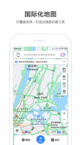 百度地圖