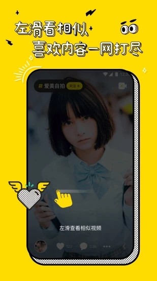 板凳視頻截圖