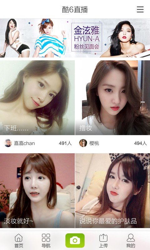 酷6視頻截圖