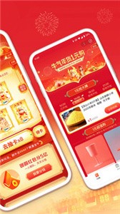 百度極速版截圖
