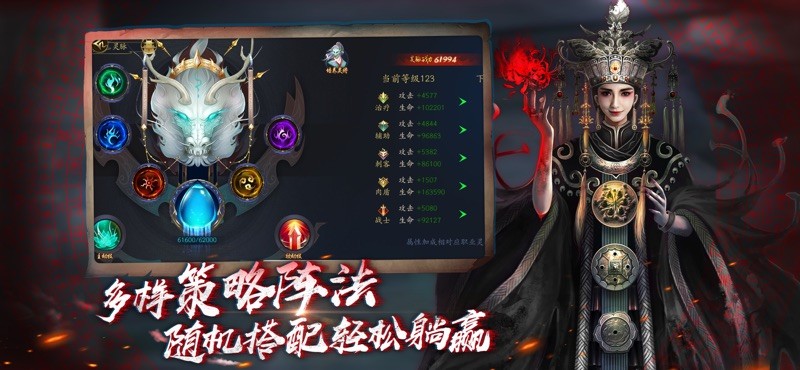 聊齋之陰陽瞳截圖