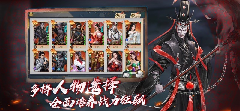 聊齋之陰陽瞳截圖