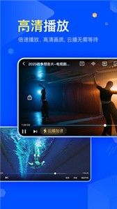 迅雷截圖