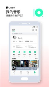 QQ音樂(lè)截圖
