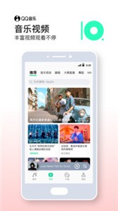 QQ音樂(lè)截圖