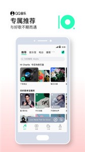 QQ音樂(lè)截圖