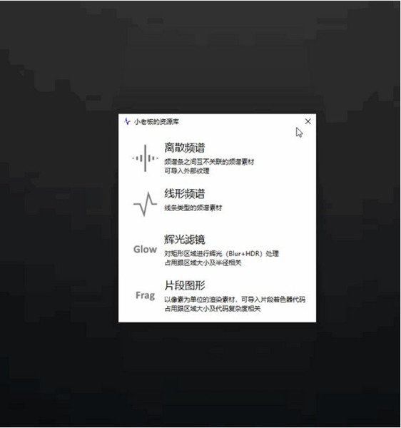 specinker截圖