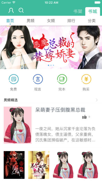 夜讀書城