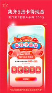QQ瀏覽器截圖