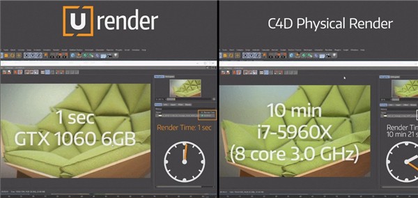 U Render截圖
