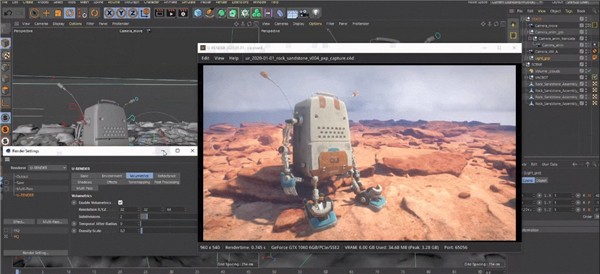 U Render截圖