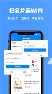 掃一掃截圖