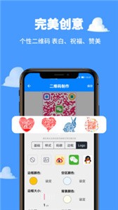掃一掃截圖