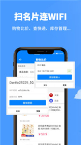 掃一掃