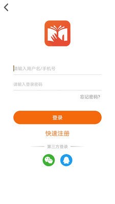 問天書院app截圖