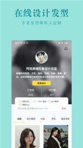 試發(fā)型相機截圖