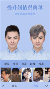 試發(fā)型相機