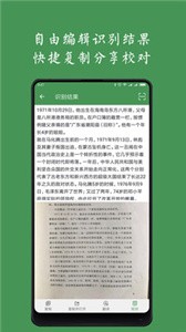 白描截圖