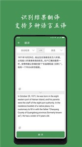 白描截圖