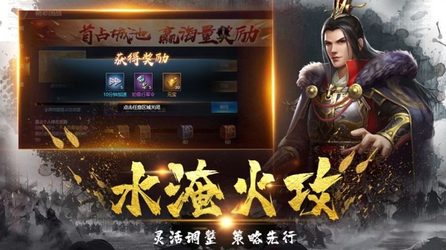 蠻王無雙戰(zhàn)爭截圖