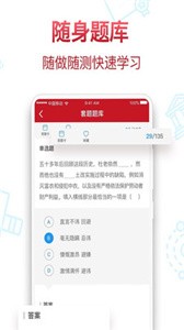 半月談截圖