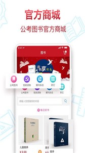 半月談截圖