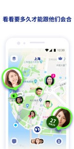 Zenly截圖